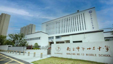 江苏南京十三中环境
