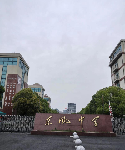 龙垭镇东风中学环境