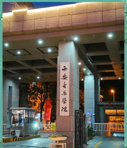 西安音乐学院环境