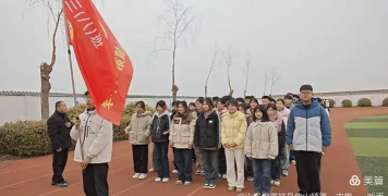 嘉祥仲山乡第一中学(仲山乡一中)环境