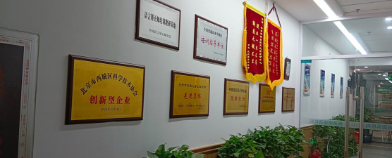 宁夏奇香教育科技有限公司环境