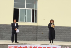 淄博市沂源县西里中学环境