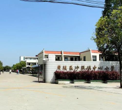 扬州市邗江区沙头中心小学环境