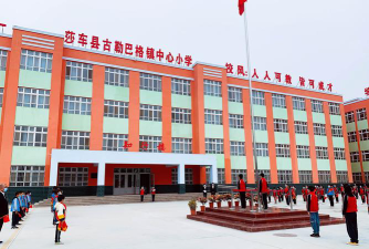 莎车县莎车镇中心小学环境