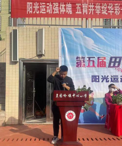 皇图岭中学环境