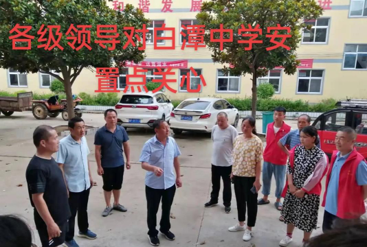 扶沟县白潭高中环境