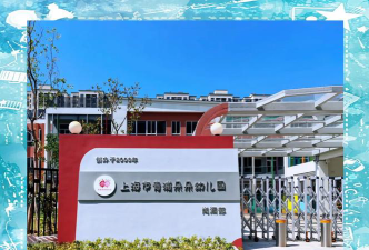 朵朵幼儿园环境