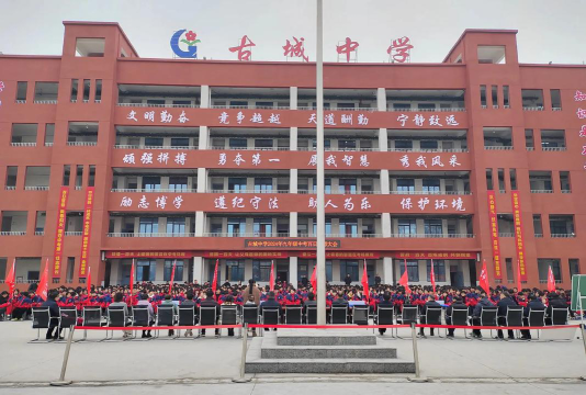 晋宁县古城镇古城中学环境