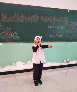 伊春市美溪区第一小学环境