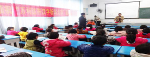 宜阳镇学墙小学环境