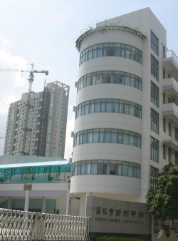 福田区新洲中学环境