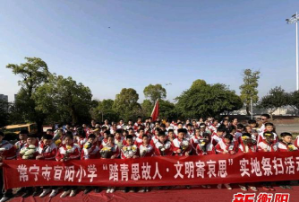 常宁市宜阳小学环境