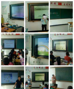 三兴中心小学环境