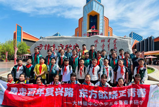 衡东县大桥镇中心学校环境