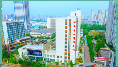 江西省中山舞蹈中等专业学校环境
