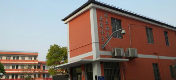 上海大团镇小学环境