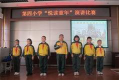 绥芬河市第四小学环境