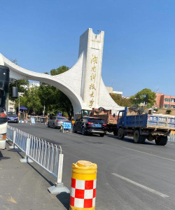 湖南科技大学环境