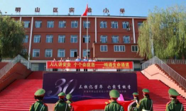 普陀区明山小学环境