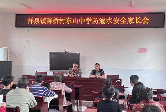 常宁市洋泉镇东山中学环境