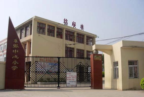 苏州市常熟市东张中心小学环境