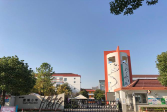 唐镇小学环境