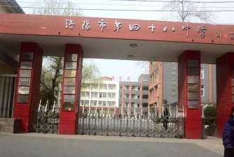 洛阳市第四十八中环境