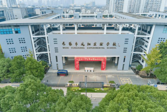 无锡市凤翔实验学校环境