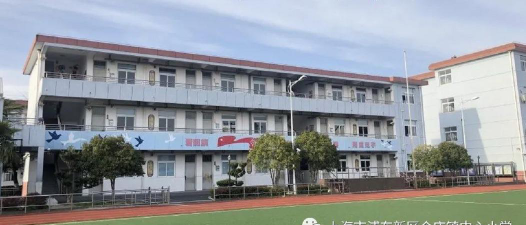 合庆镇中心小学环境