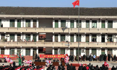 邵东县火厂坪镇希望学校环境