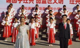 绥化市北林区绥胜满族镇中心小学环境