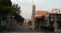 上海第六师范第二附属小学西校区环境