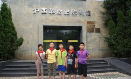 普陀区真光小学环境