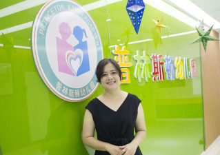 深圳市盐田区普林斯顿幼儿园有限公司环境
