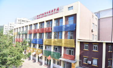 深圳市罗湖区新华外国语学校环境