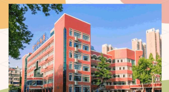 武汉市创新学校环境