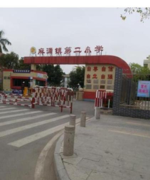 东莞麻涌第二小学环境