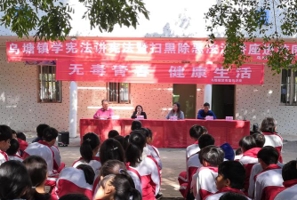 遂溪县乌塘初级中学环境