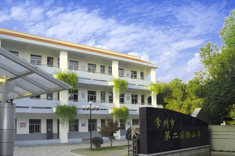 常州市第二实验小学(常州实验二小)环境