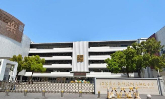 无锡师范附属小学阳光校区环境