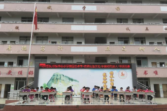 韶关市始兴县沈所镇中心小学环境