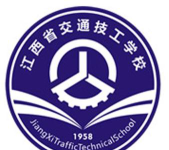 江西省交通技工学校环境