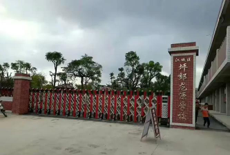 阳江市江城区坪郊龙源学校环境