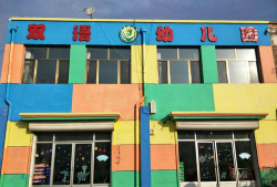 墨多双语幼儿园环境