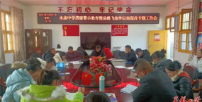 新宁县水庙中学环境