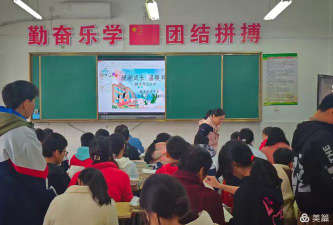 麻虎初级中学环境
