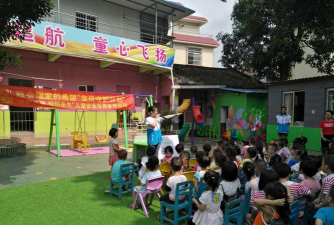 肇庆市端州区海蓝天幼儿园环境