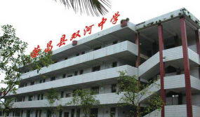 双河初级中学环境