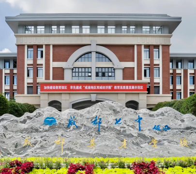 英才中学环境