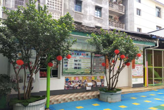 东莞市石龙镇绿化东路幼儿园环境